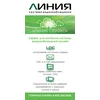 Коробочная версия лицензии Линия IP 16 для подключения 16 IP-видеокамер. Количество каналов: видео - 16, аудио - 16, до 25 к/с на канал.